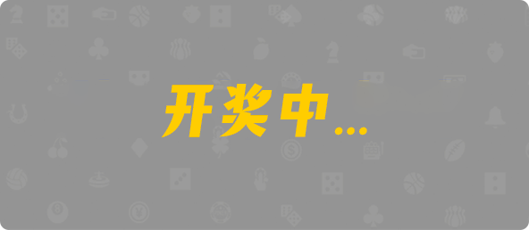 台湾28,大小,垃圾算法,加拿大预测,开奖结果,PC结果咪牌,加拿大pc在线,加拿大28在线预测,结果,数据,预测